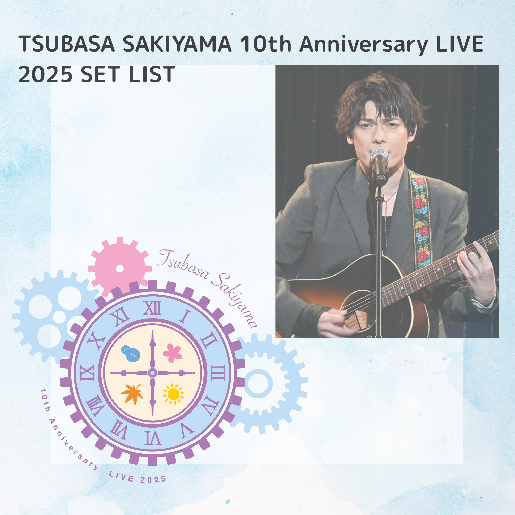 崎山つばさ/TSUBASA SAKIYAMA PREMIUM LIVE 202… 崎山つばさ / TSUBASA SAKIYAMA PREMIUM LIVE 2022 -petit fours