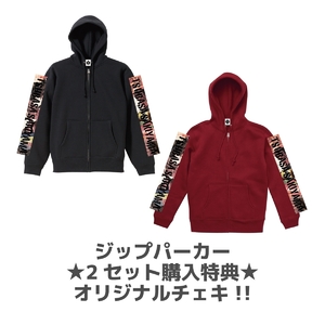 【特典チェキ1枚付き】ジップパーカー（2セット）　黒＆バーガンディ（M/L/XL）