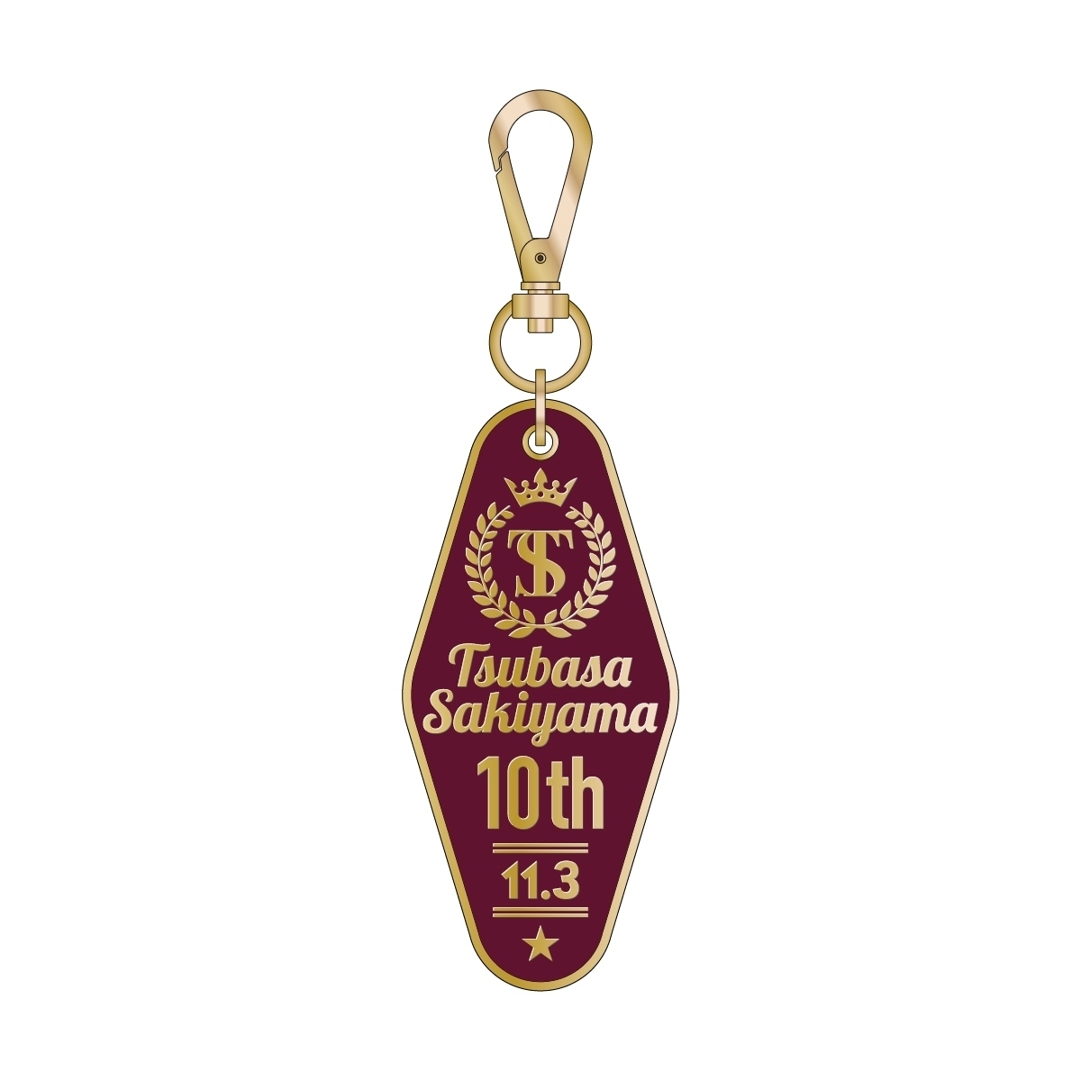 10th Anniversary キーホルダー | 崎山 つばさ | 崎山つばさ