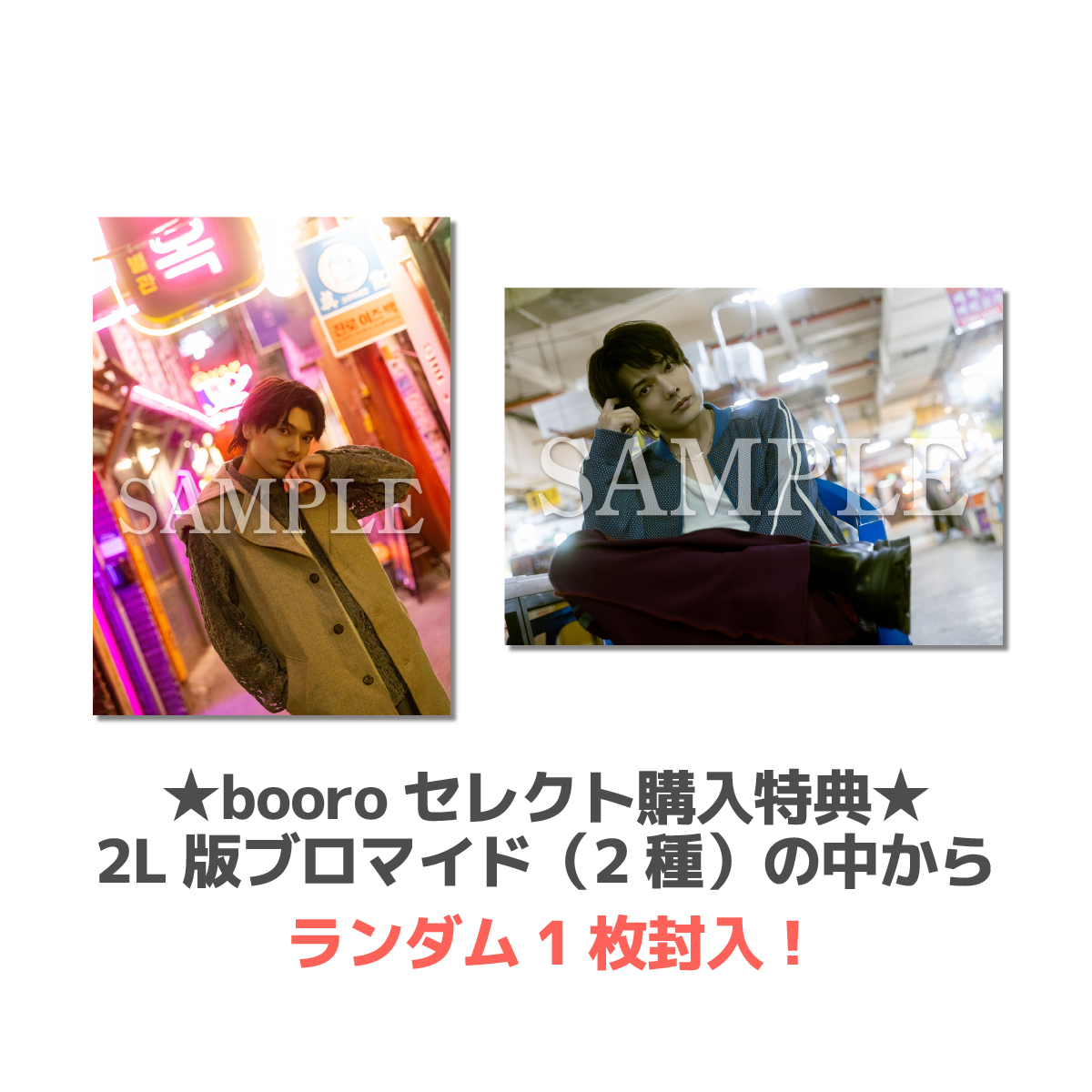 通常販売】2025-2026壁掛け＆卓上カレンダー booroセレクト