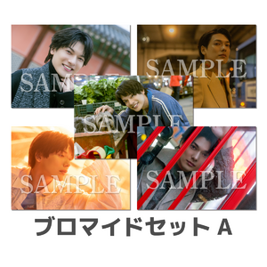 崎山つばさOfficial Store | 崎山つばさOfficial Site