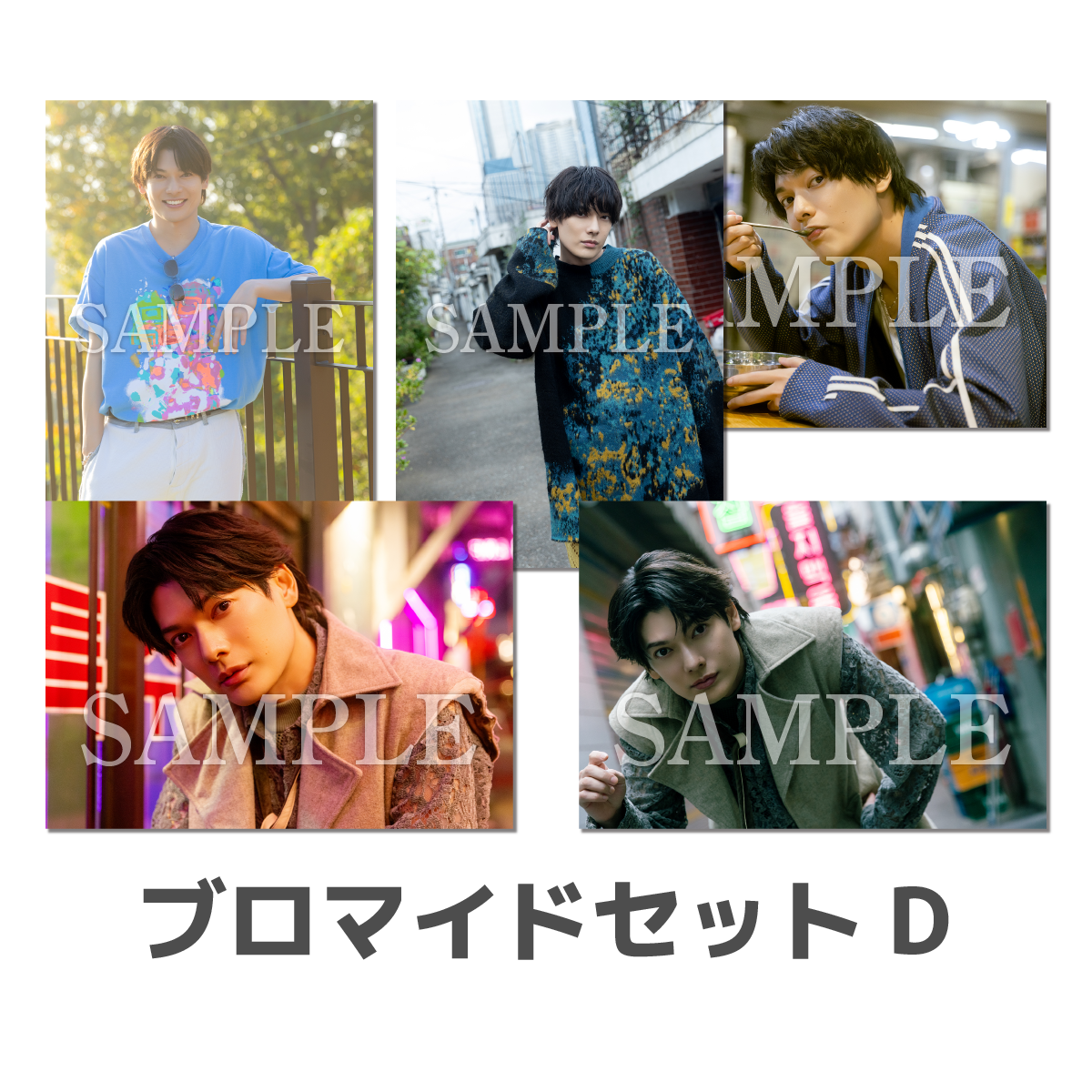 崎山つばさ 2025-26年壁掛け＆卓上カレンダー手渡し会】ブロマイド