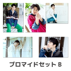 崎山つばさOfficial Store | 崎山つばさOfficial Site