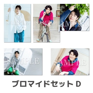 崎山つばさ まとめ売り 崎山つばさ まとめ売り - メルカリ