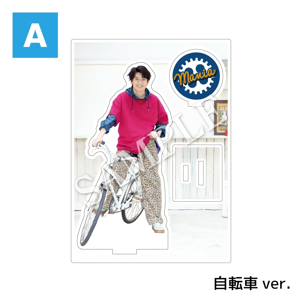 アクリルスタンドA
