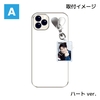 スマホアクリルチャームハンガーA