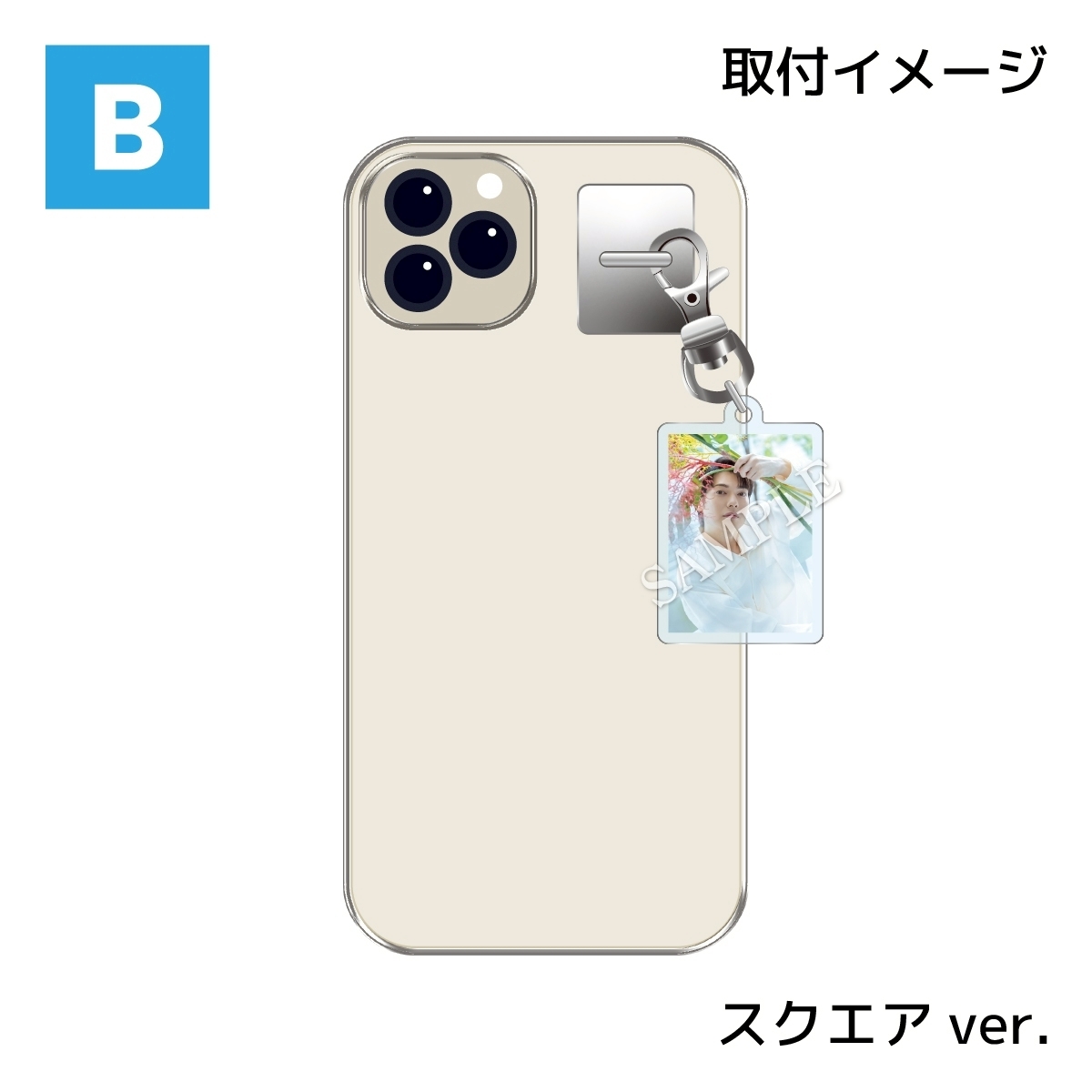 スマホアクリルチャームハンガーB