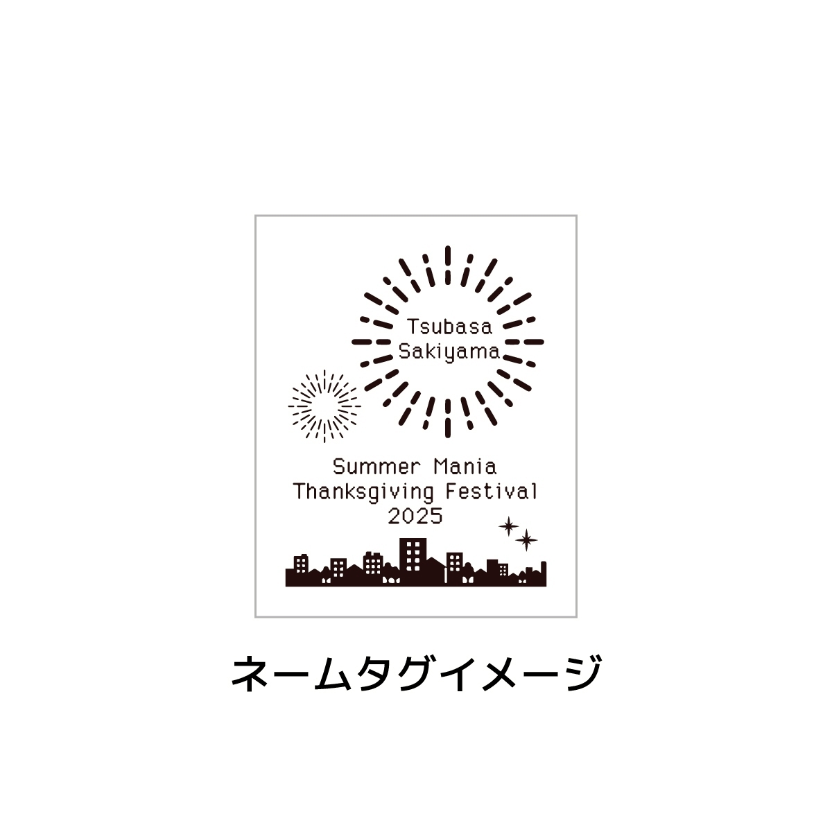 ルームウェア　特典1枚チェキ付き
