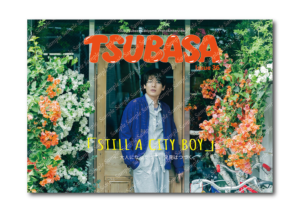 崎山つばさ 舞台 パンフレット パンフレット | 崎山 つばさ | 崎山つばさOfficial Site