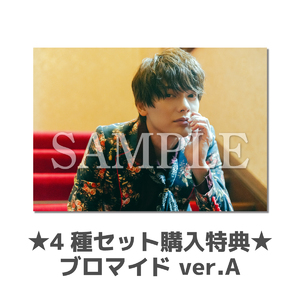 崎山つばさOfficial Store | 崎山つばさOfficial Site