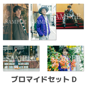 崎山つばさ まとめ売り 崎山つばさ オフィシャルサイト