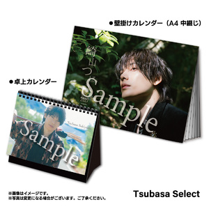 2026-2027壁掛け＆卓上カレンダー 崎山つばさセレクト