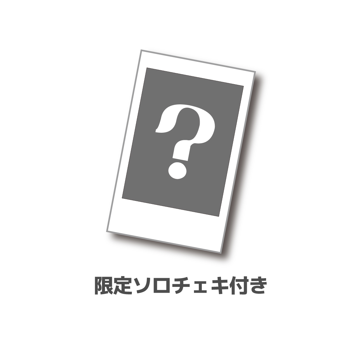 2026-2027壁掛け＆卓上カレンダースペシャルセット