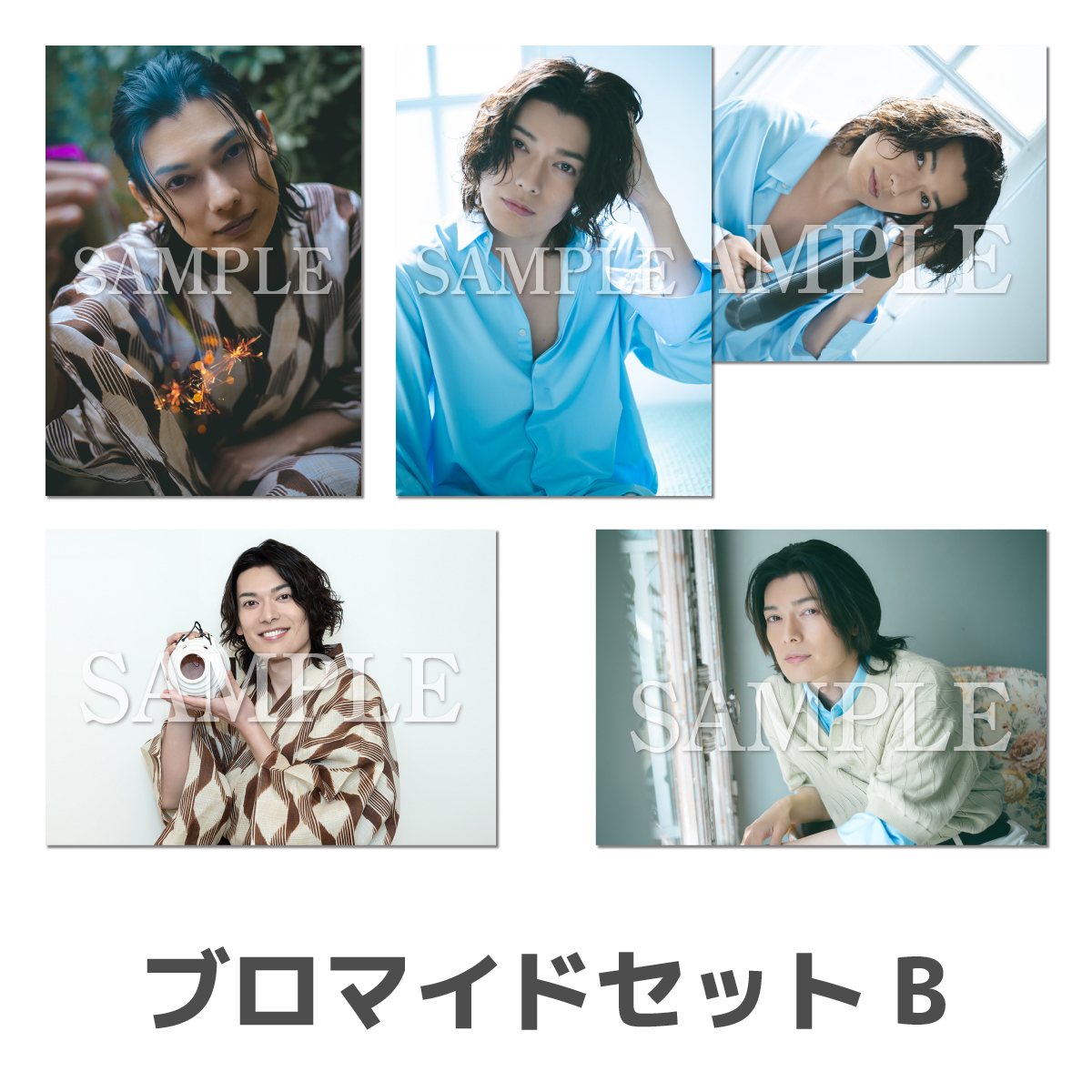 4種購入特典ブロマイドB