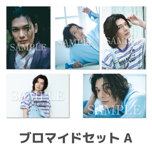ブロマイド | 崎山つばさOfficial Site
