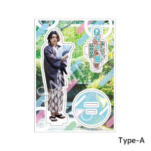雑貨 | 崎山つばさOfficial Site