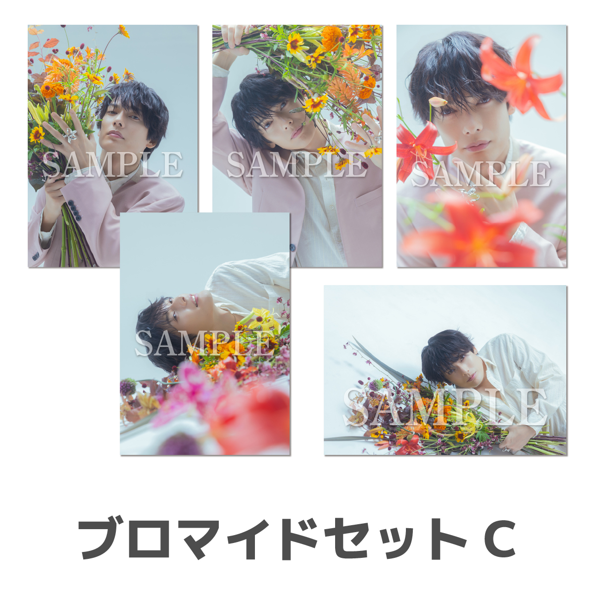 4種購入特典ブロマイドA | 崎山 つばさ | 崎山つばさOfficial Site