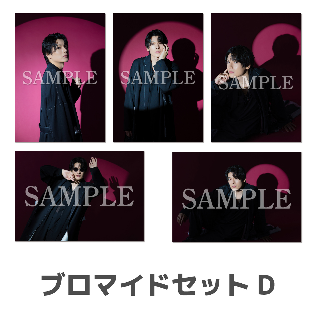 4種購入特典ブロマイドB | 崎山 つばさ | 崎山つばさOfficial Site