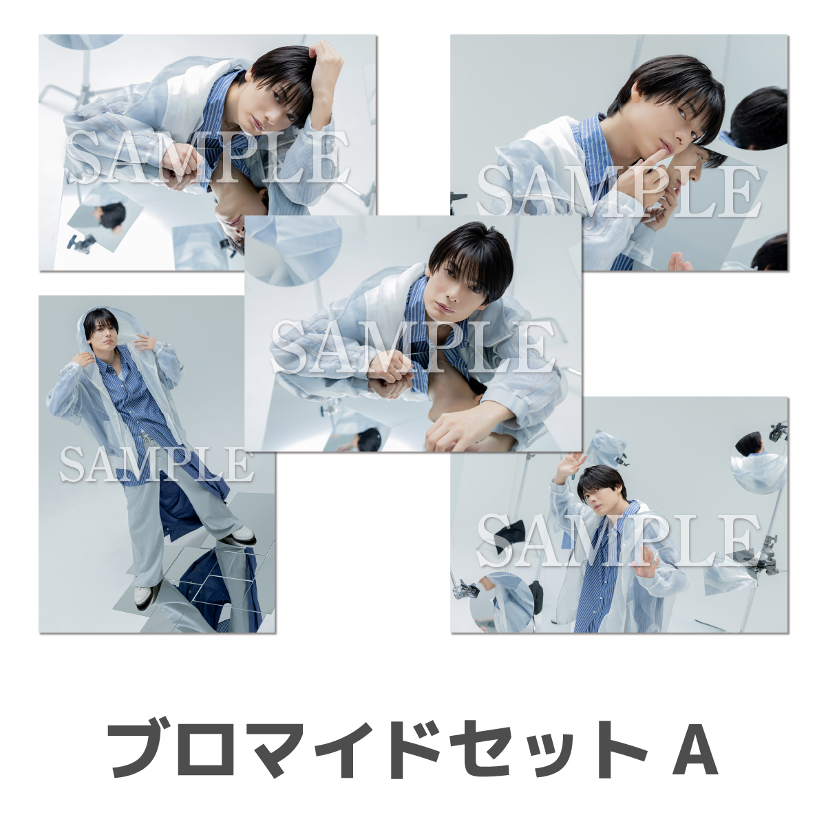 ブロマイドA | 崎山 つばさ | 崎山つばさOfficial Site