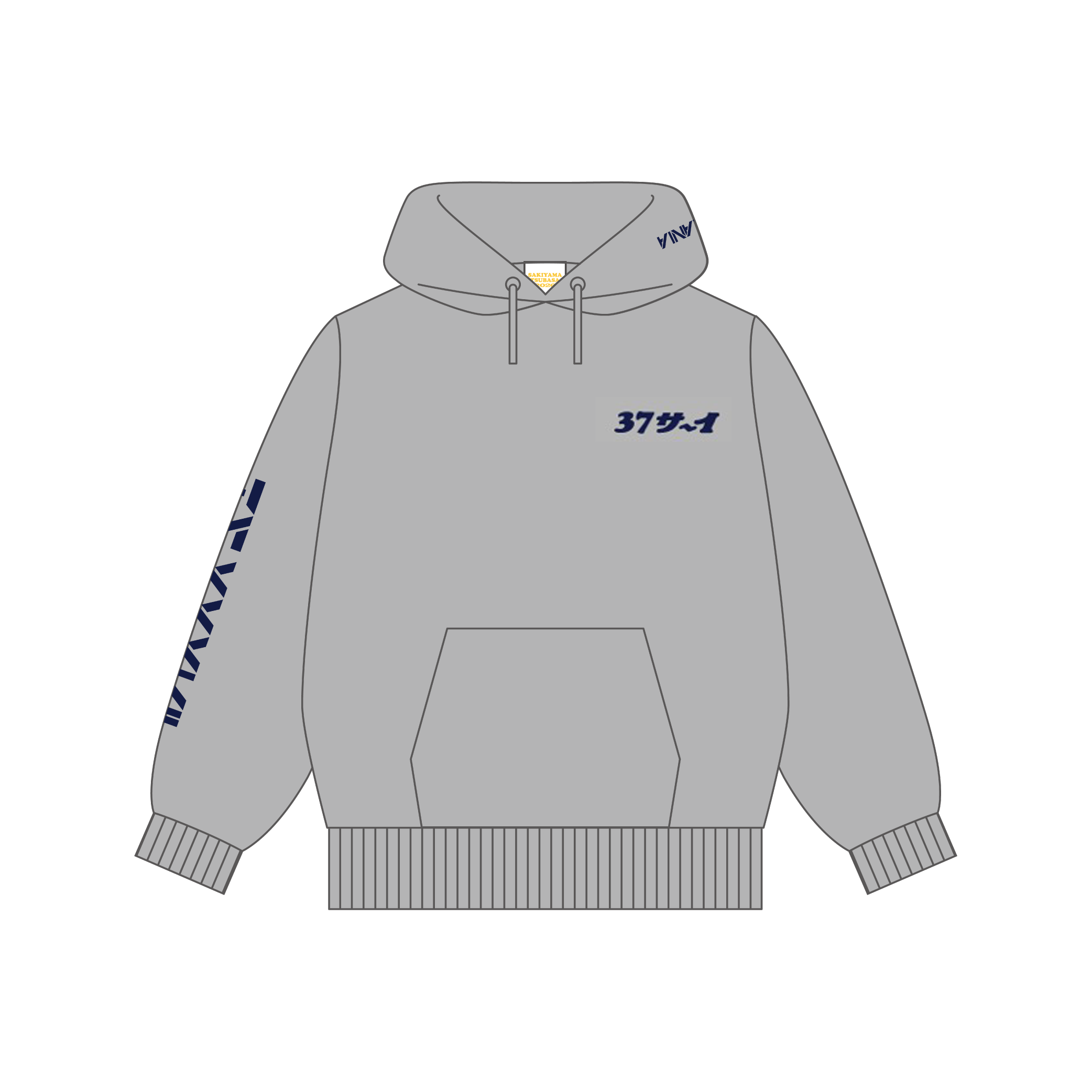 パーカー(ブラック・グレー) | 崎山 つばさ | 崎山つばさOfficial Site