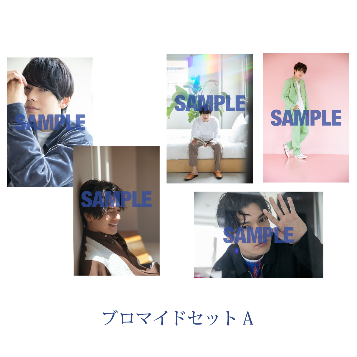 ブロマイドセットａ 崎山 つばさ 崎山つばさofficial Site