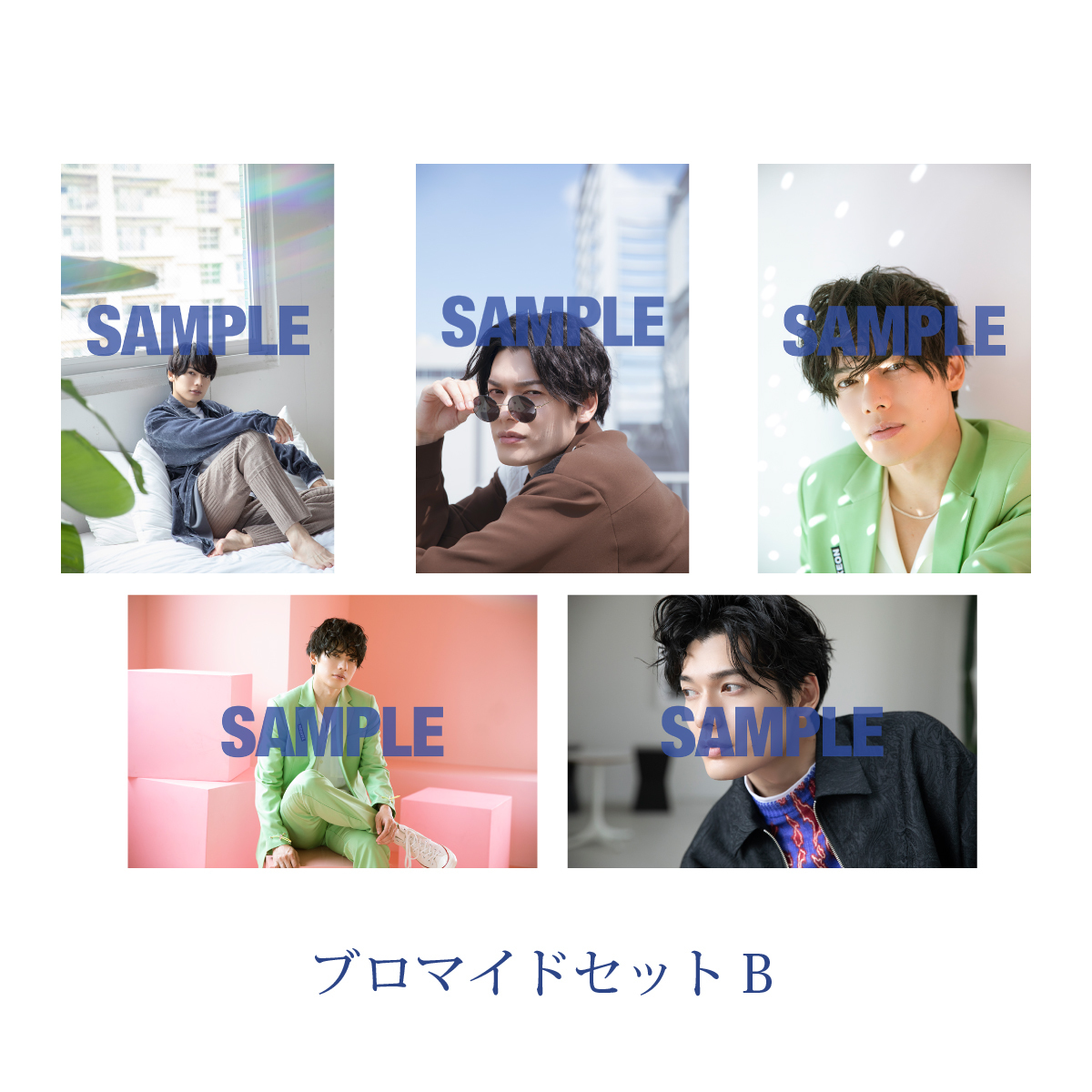 ブロマイドセットb 崎山 つばさ 崎山つばさofficial Site