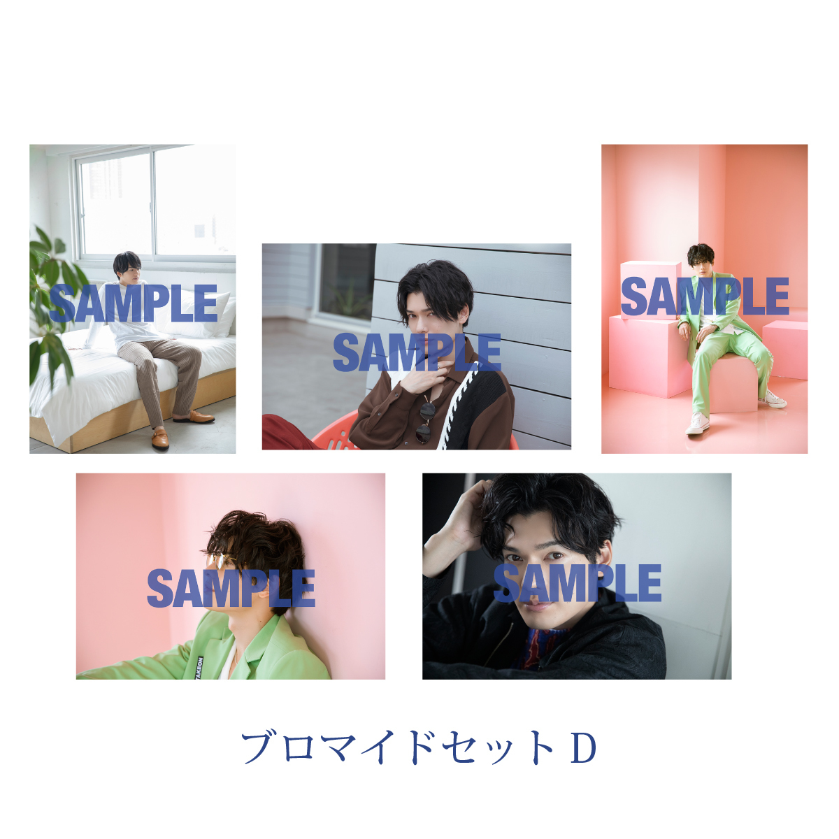 ブロマイド全セット A D 崎山 つばさ 崎山つばさofficial Site